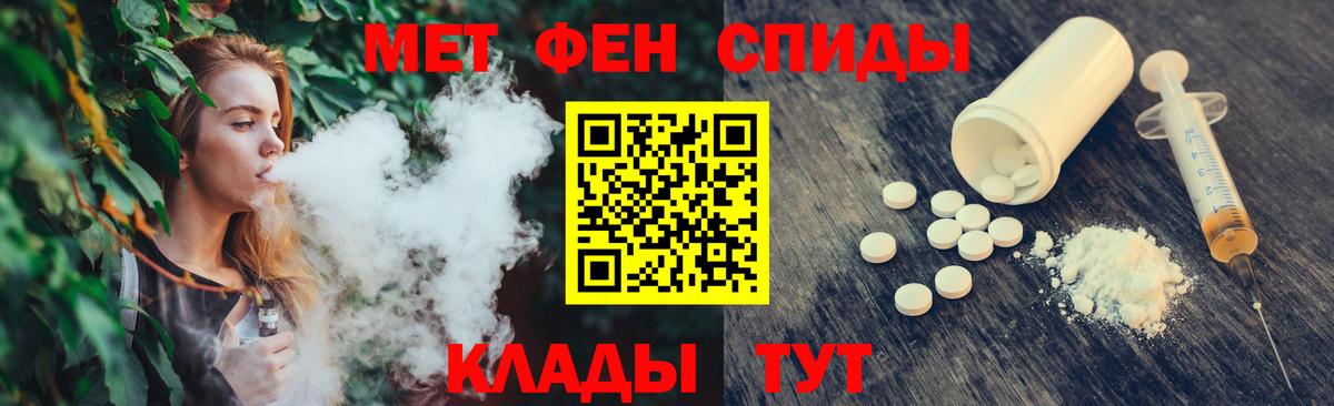 Метамфетамин винт  Вход с VPN  Метамфетамин  Азов  Метамфетамин винт 