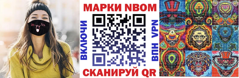 kraken ONION Азов Марки 25I-NBOMe 1,5мг