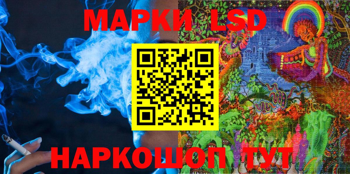 Альфа ПВП СОЛЬ кристаллы  Марихуана  ГАШИШ  Меф кристаллы  Азов  Вход с VPN  Меф  КОКАИН 
