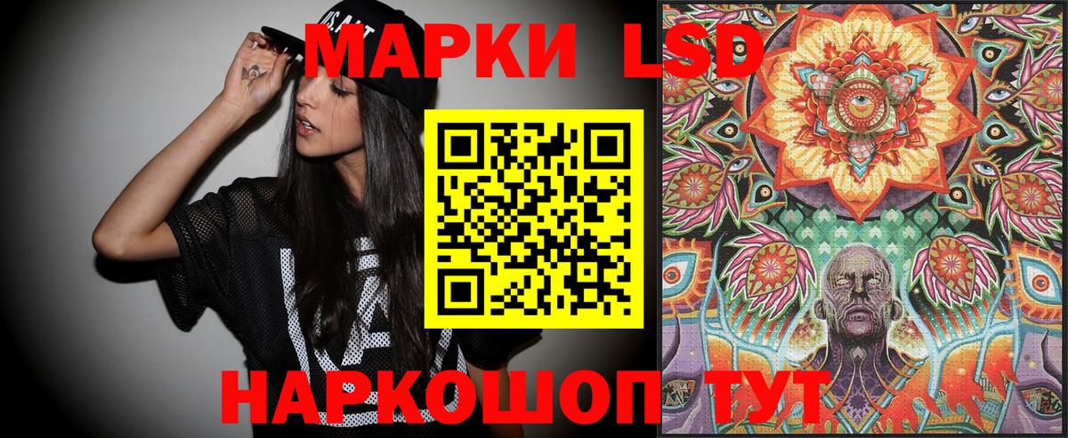 Наркотические марки 1,5мг  Вход с VPN  Марки 25I-NBOMe  Наркотические марки 1,5мг  Азов 