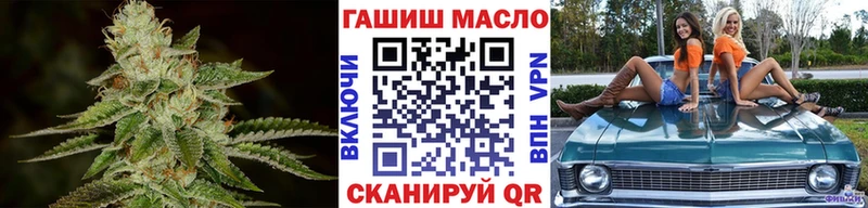 hydra   Азов  ТГК вейп  где купить наркотик 
