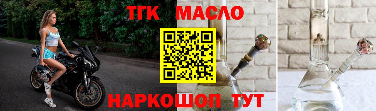 Азов  наркота  Вход с VPN  Дистиллят ТГК гашишное масло 