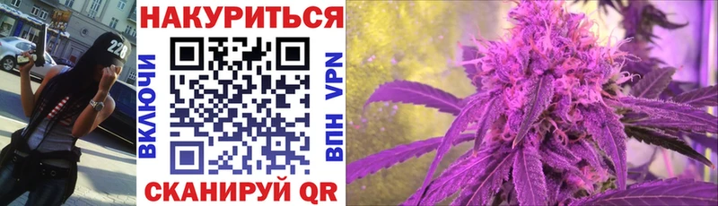 Бошки Шишки конопля Азов