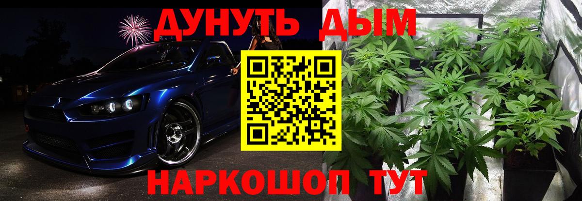 Каннабис LSD WEED  Вход с VPN  Азов  Бошки марихуана Ganja 