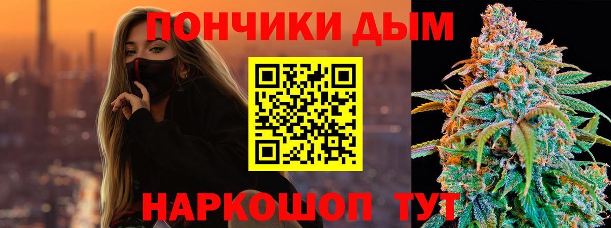 Марихуана OG Kush Азов